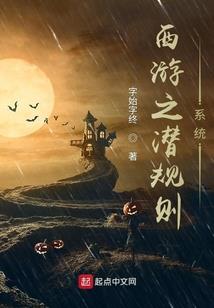 红颜泪之王妃很倾城