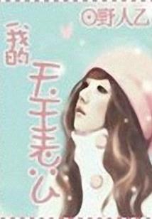 弑神进化论