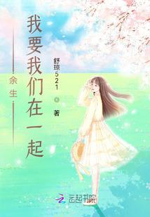 浴血重生：腹黑相公惹不得