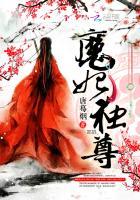 斗笠奇谭