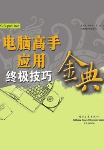 都市无敌小白文