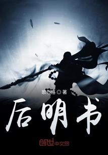 花蔷