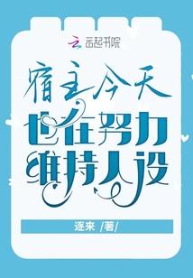 倾华梦