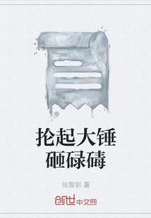 萧总，今天你夫人的马甲掉了吗？