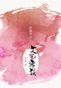 疯狂的江湖人