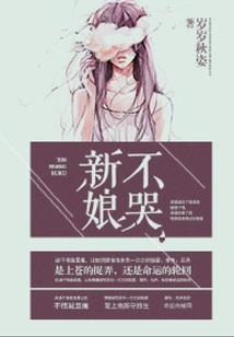 异世之骑士封神