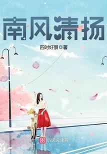 绿萝花开的幸福