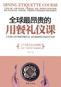 落无心
