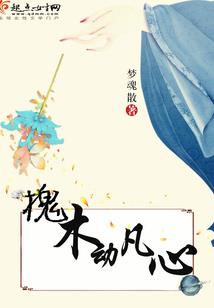 林墨