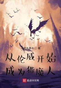 破天斩仙传