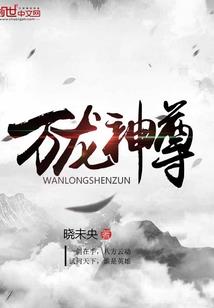 废土之地下都市