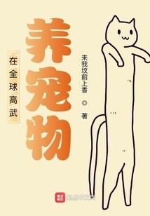 重生之彼岸花血誓