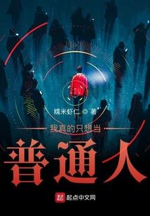 网游重生之剑动纪元