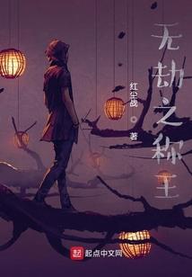 修也无双