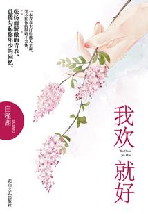 哈利波特之冰封的霍格沃兹