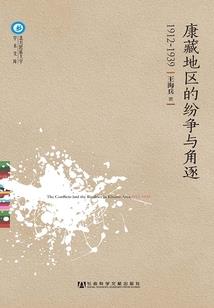 日辰