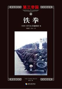 呆萌青梅的竹马大人