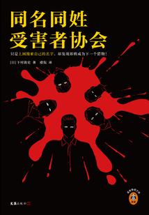 纨绔夫君