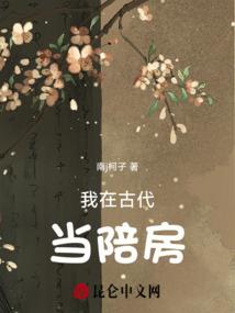 我真的没有钞能力