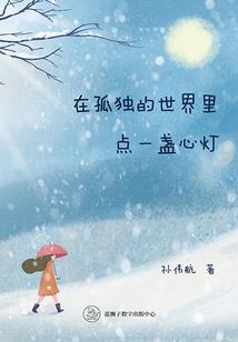 起源志之风起玄灵