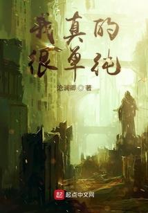 我心鹿鸣