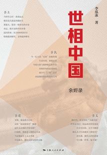 快穿之女配命运大反转