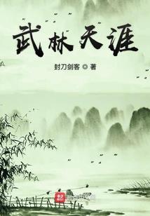 凤雪檀