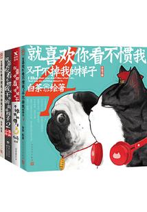 沉沦中洲