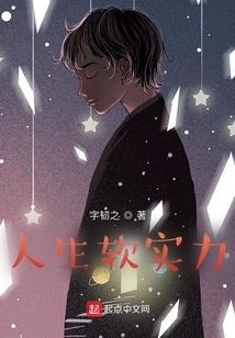 星星在异界
