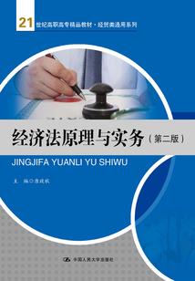 三味青春
