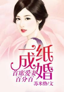 缚梦