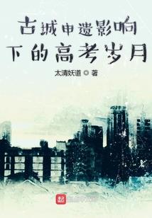 诡道亡灵
