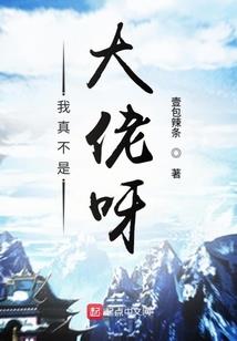 划水的咸鱼提不起劲