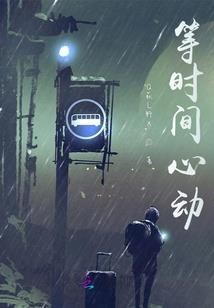 长生回归：从打神石开始