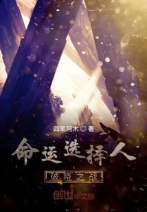 泪被纵容