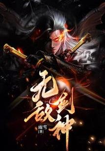 荼靡醉烟