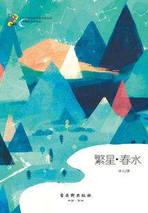星辉大陆帝王再临