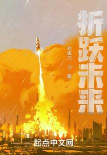 剑覆千古