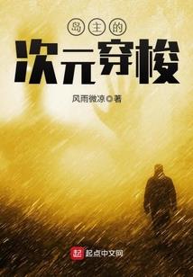 我为如来