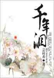 我在洪荒广收债务