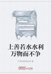 棠红血衣
