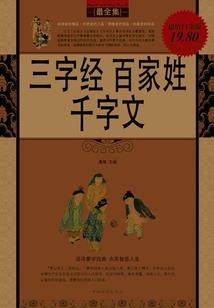 枪手之有罪