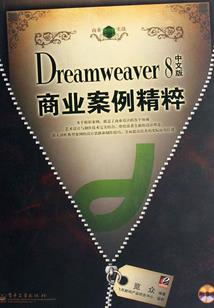双面妖后