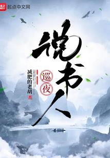 九域风云志