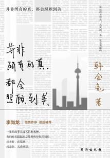 星渊武神