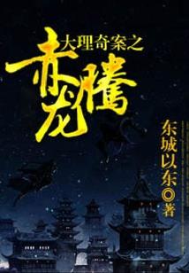 惨死四次，三任前夫疯魔了