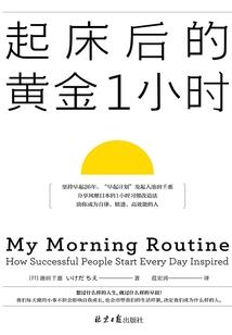 悟道臻解
