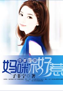 好像有点点想你