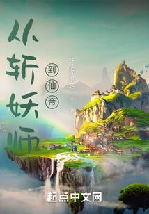 灵境梦魇