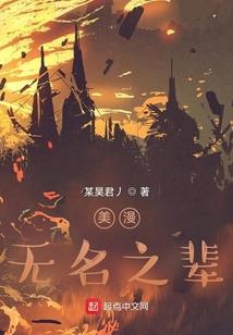 生化黎明